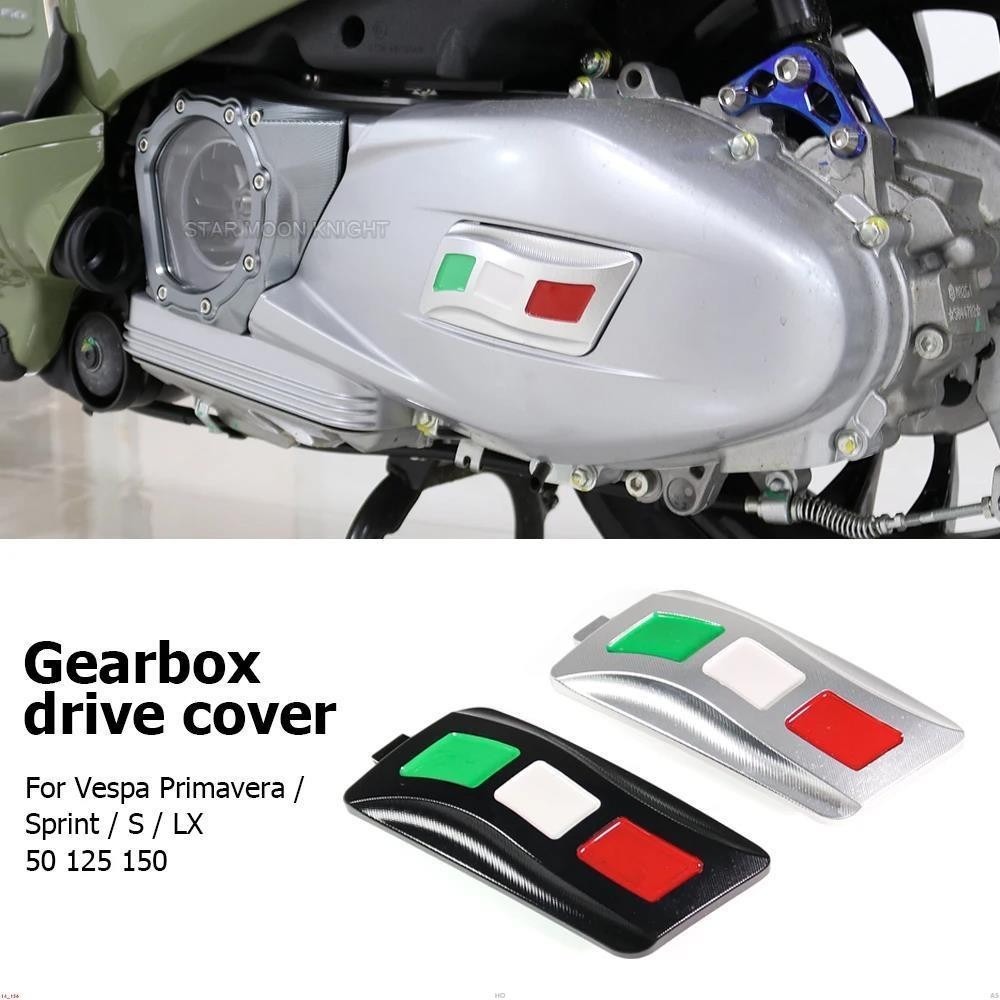↘適用於 Vespa Sprint Primavera S LX 50 125 150 配件摩托車變速箱蓋鋁製變速箱蓋