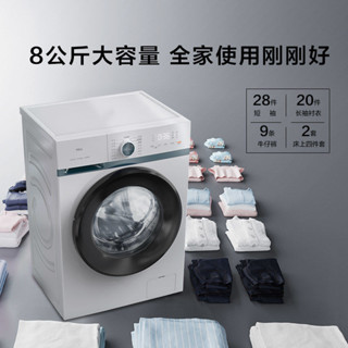 洗衣機全自動傢用8公斤kg滾筒大容量洗脫一體洗衣機宿捨洗衣機
