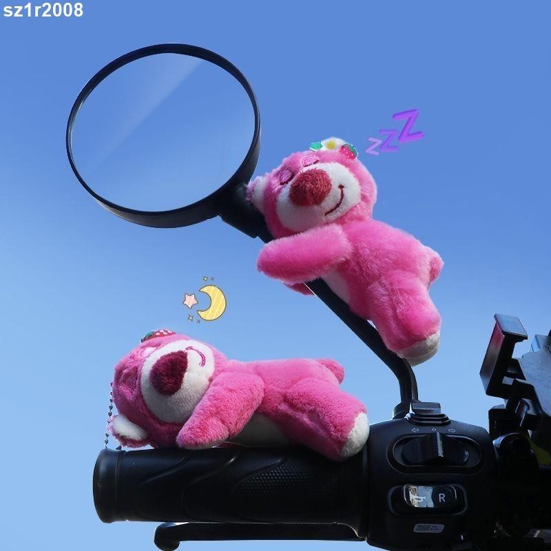 台灣熱銷︱電動車裝飾品 電瓶電動車摩托機車裝飾 小配件吊飾擺件 草莓熊後照鏡玩偶公仔可愛