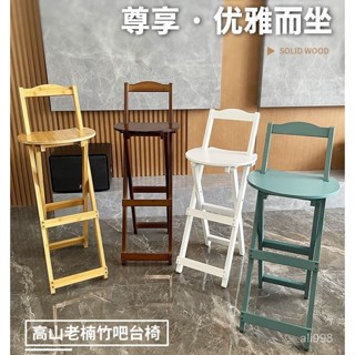 折疊高凳子 加高款椅子 客廳高腳凳 可陞降可折疊椅 吧臺椅高腳凳子 傢用折疊椅