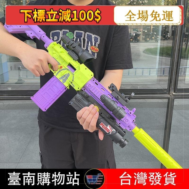 超大步槍玩具電動連發兒童玩具槍男孩發射M416軟彈正品詳細找客服