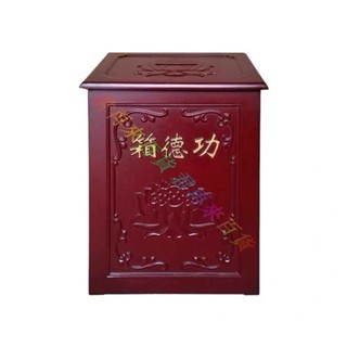 可開發票*功德箱廟用雕花實木帶鎖防盜家用祠堂功德箱小型新款燒香拜佛箱-君再來百貨