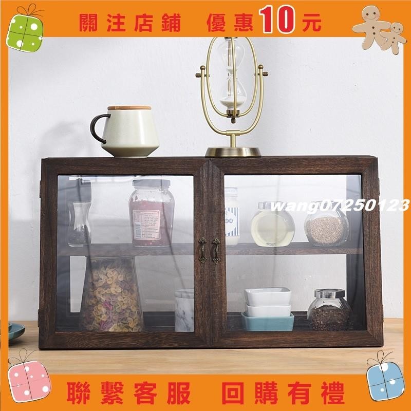 [wang]實木茶壺展示櫃茶具配件零配防塵收納櫃置物架#123