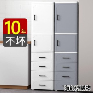 簡易收納盒 25/35CM夾縫收納櫃縫隙塑膠床頭櫃抽屜式廚房整理櫃衛生間儲物櫃 RIFP海師傅購物