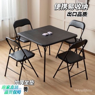 超優惠-可開發票 小戶型便攜多功能折疊桌四方穩固麻將桌簡約棊牌桌皮革戶外方形桌 IYEG