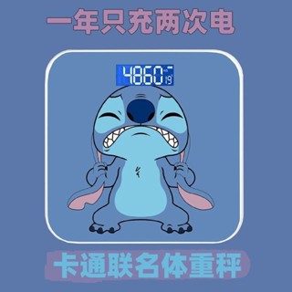 智慧體重計 體脂秤 星際寶貝體重電子秤家用精準度充電宿舍史迪仔女生智慧體脂人體秤智慧體重計 體脂秤