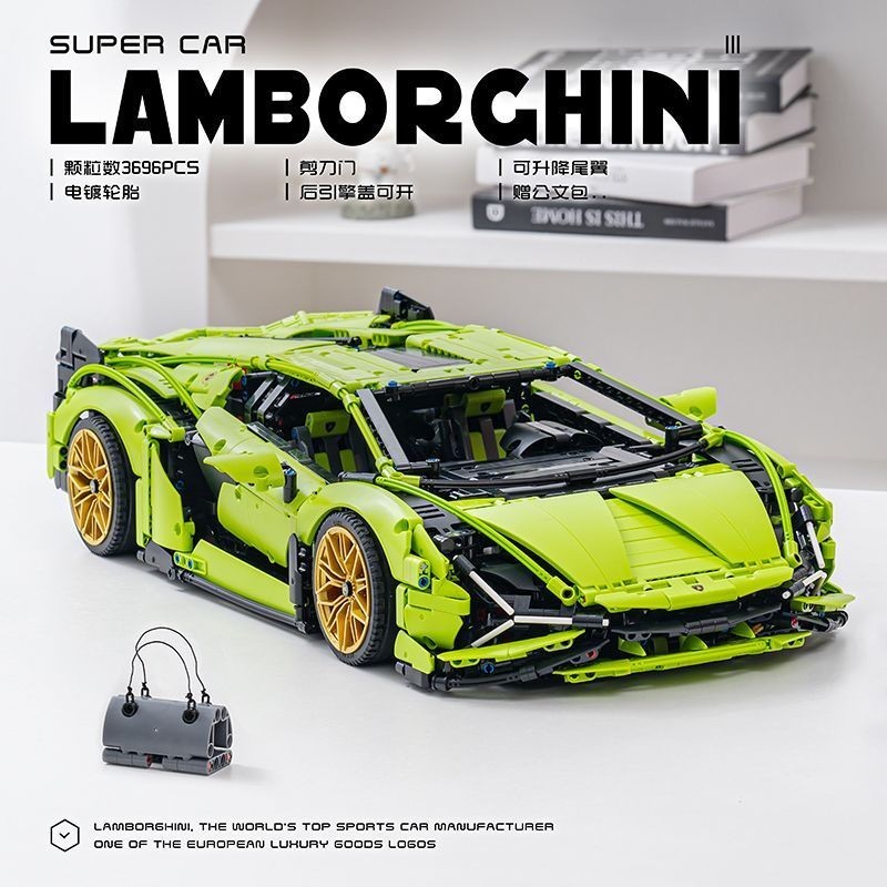 相容樂高42115  藍寶堅尼1:8 Lamborghini 跑車積木 蘭博基尼積木 汽車模型益智拚裝男孩禮物【世順屋】