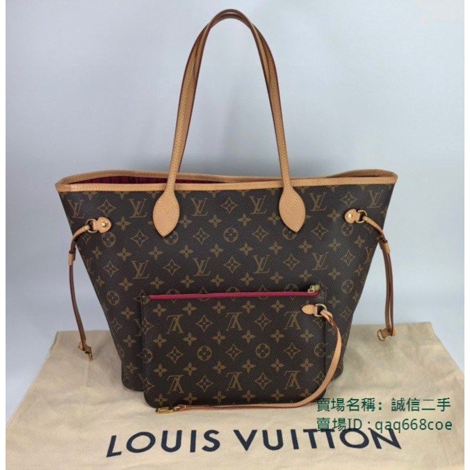 二手精品 LV 路易威登 Neverfull MM 中款 子母袋 購物包 托特包 手提包 M41178 M41177