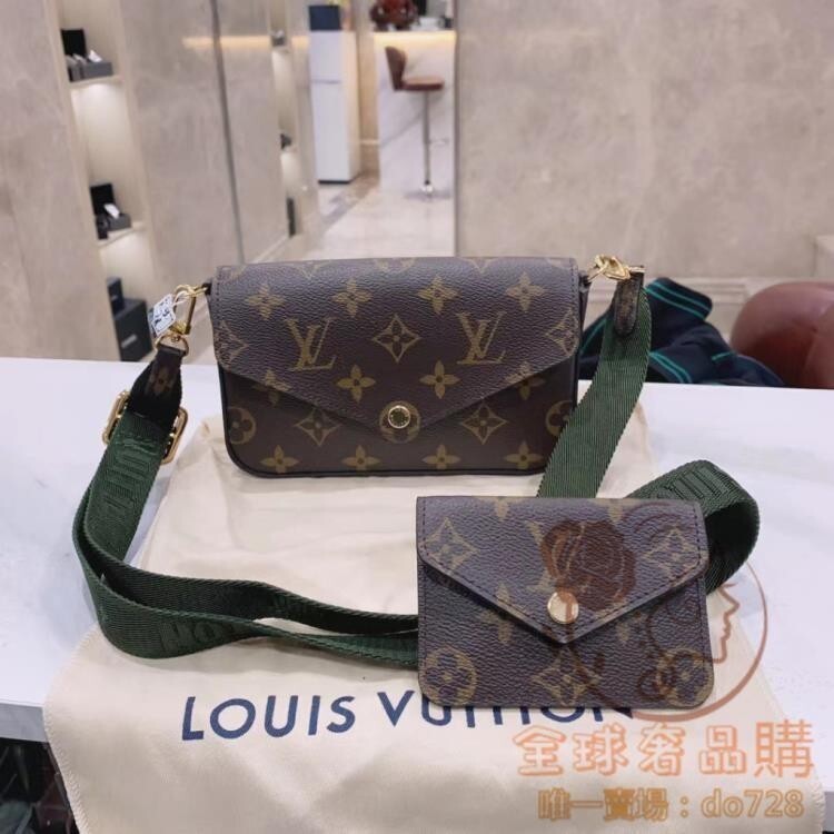 精品二手 LV 路易威登 Félicie Strap &amp; Go M80091 二合一 信封包 肩背包 斜背包 單肩包