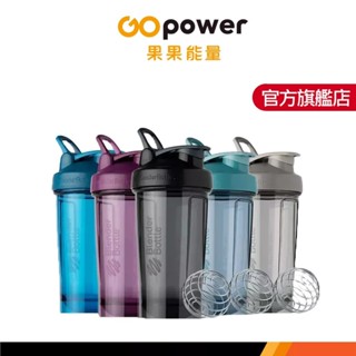 Blender Bottle Pro系列 Tritan材質｜果果能量官方旗艦店