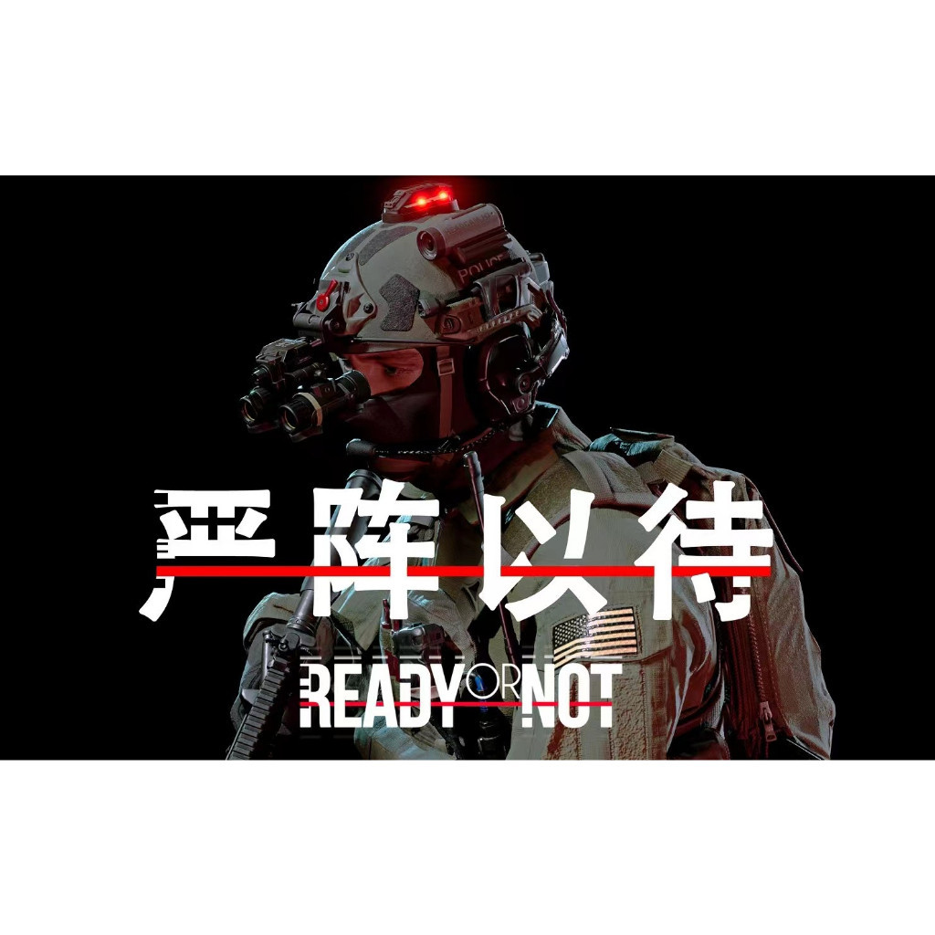 嚴陣以待 Ready or Not 中文版 DLC PC電腦遊戲