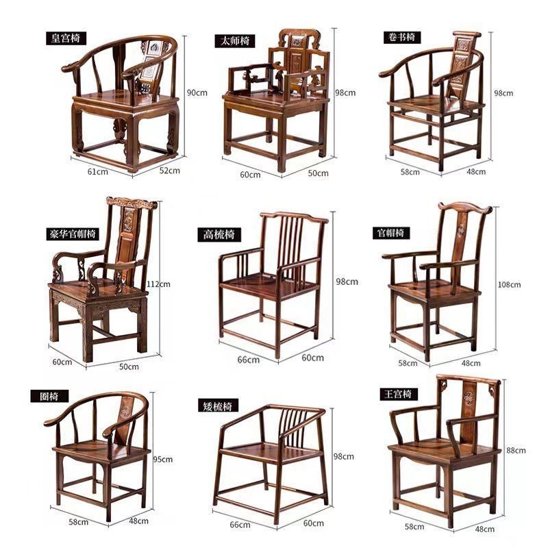 🎉限時特賣丨🔥實木圈椅月牙椅子牛角椅餐椅半圓椅新中式茶椅靠背椅傢用飯店仿古 691Z