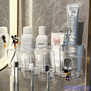 星耀免運♕新款牙刷牙膏置物架 防塵瀝水牙刷牙膏置物架 免打孔壁掛式牙刷收納架 衛生間漱口杯刷牙杯電動牙具牙缸收納架