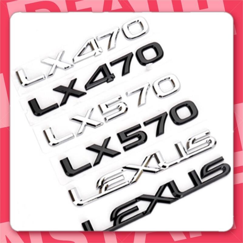 宜蘭現貨🐾適用于 雷克薩斯LEXUS字母車貼凌志LX470 LX570車標后車尾貼尾標貼