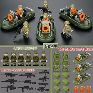 正品進口積木相容樂高lego相容樂高軍事人仔特種兵男孩子拼裝橡皮艇積木小人偶兒童拼圖玩具