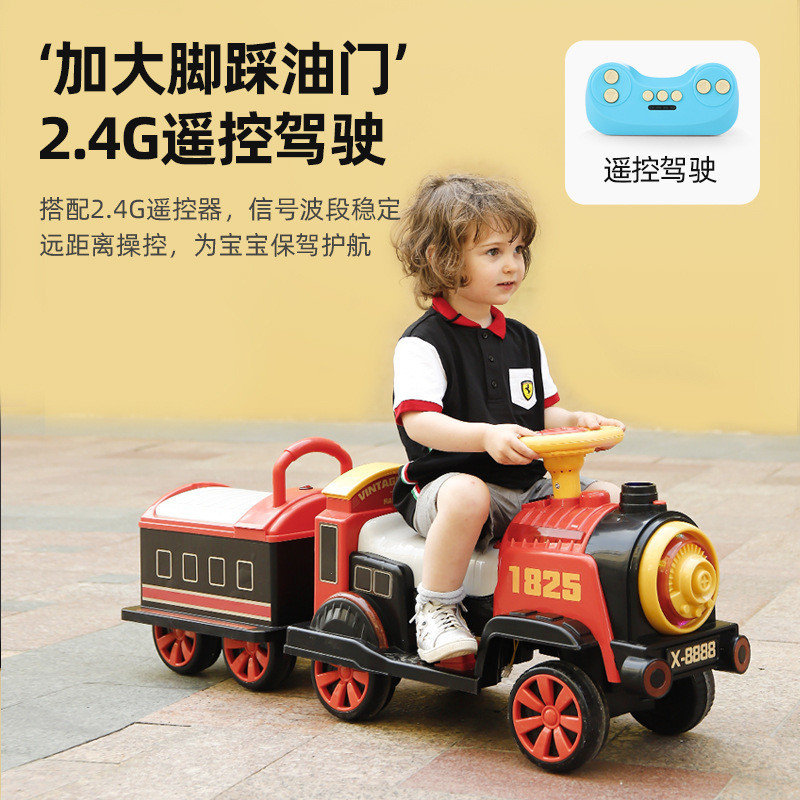 【哆哆購母嬰】免運遙控兒童電動小火車軌道可坐人可充電男孩女孩童車電動玩具車