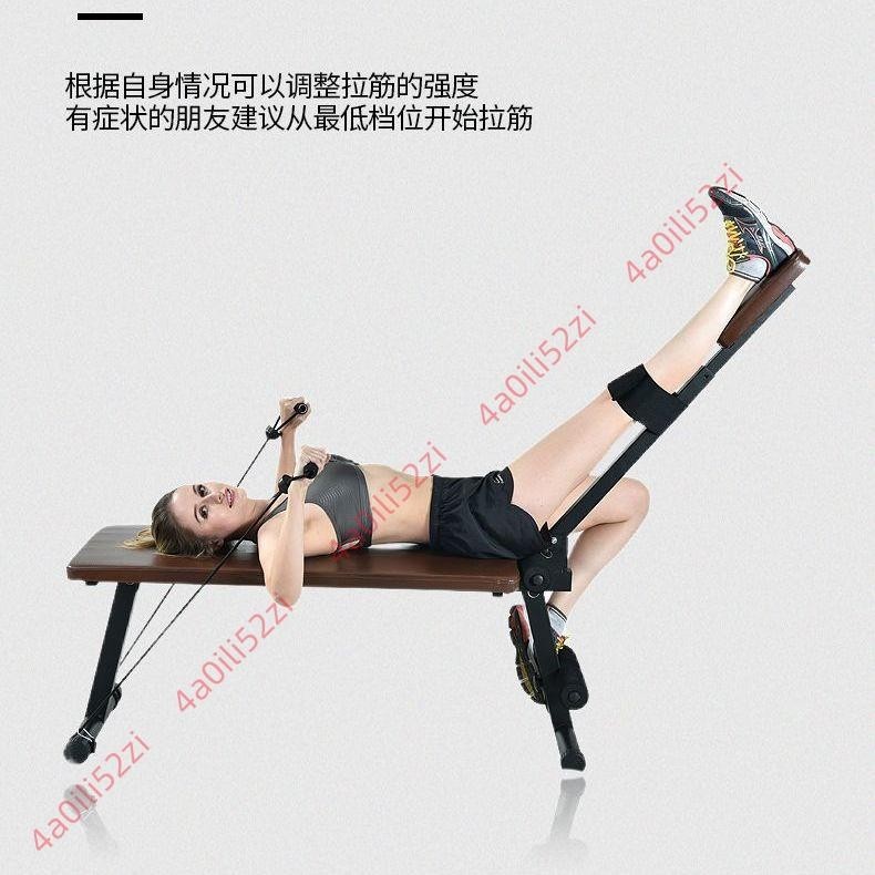 ✨企業店鋪✨家用拉筋凳床多功能健身器材椅男士拉伸腿部運動輔助器瑜伽普拉提 可開票