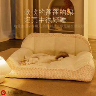 【Peppa】貓窩四季通用貓床冬季保暖貓墊子睡覺用超級大網紅貓咪窩寵物沙發