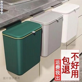 台灣嚴選-廚房垃圾桶專用滑蓋式大號家用懸掛式櫥櫃門掛式垃圾筒衛生間廁所