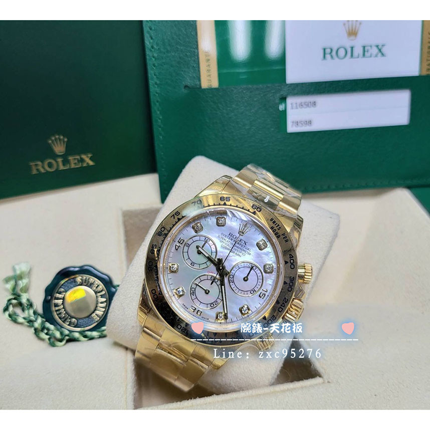 Rolex 勞力士 迪通拿 Daytona 116508 白貝殼 鑽石時標 已停產 黃K金17年 99新腕錶
