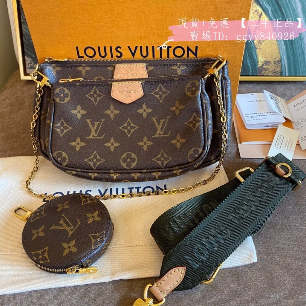 LV 路易威登 Favorite Monogram 經典老花 五合一麻將包 斜挎包 M44813