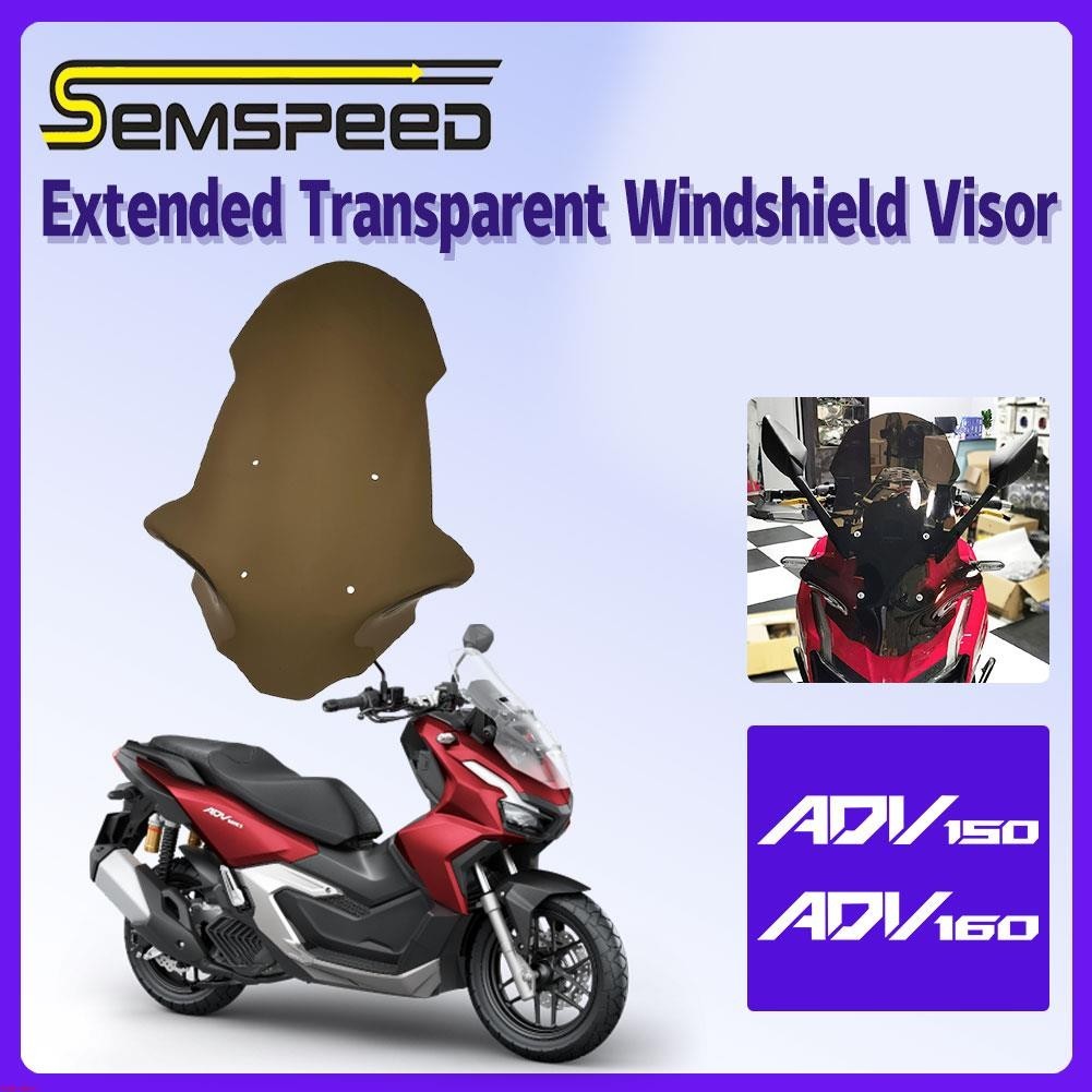 HONDA 本田 ADV160 ADV150 摩托車透明擋風玻璃 風擋 風鏡~