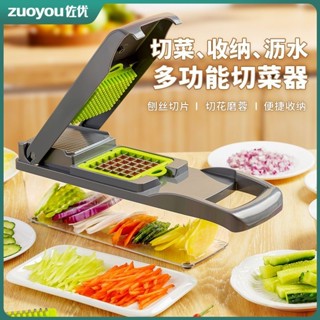 切菜器 切菜神器 料理用具 切片器 料理機 切菜機 刨絲器 多功能切菜器 水果切片機多功能切丁器切菜神器土豆絲刨絲器傢用