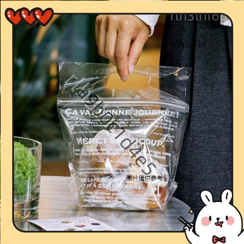 【yoyo家居】自封袋 餅乾 包裝 袋子 烘焙 糖果 麵包 綠豆糕 自立袋 食品 自封 袋子best