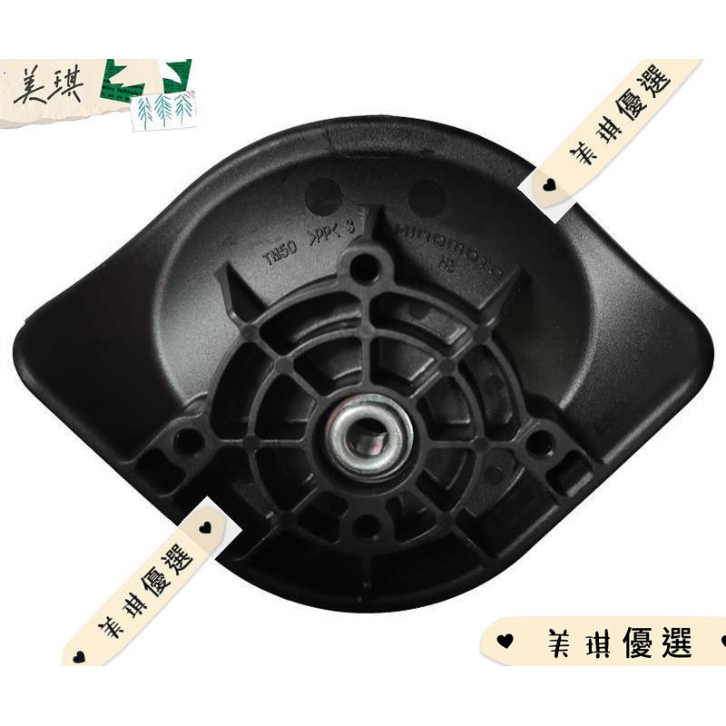 【超低價】TM50輪子拉桿箱萬向輪HNMT滑輪拉桿箱維修配件行李箱角輪TS50&amp;yc