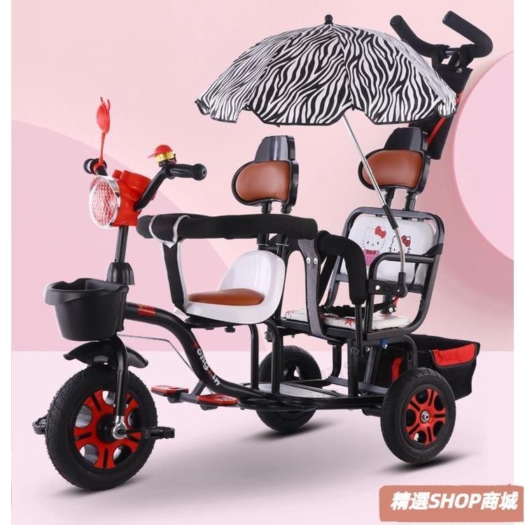 【可開統編】雙人座兒童三輪車二胎寶寶腳踏車雙胞胎手推車可帶人童車溜娃神器