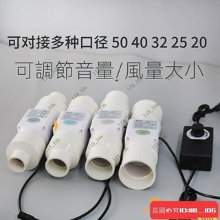 迷你排風扇 管道風機 2寸強力抽風機 小型3寸管道排氣扇 12v送風機75 換氣扇50【118_106】