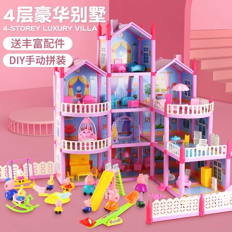 台灣出貨︱家家酒 兒童玩具 佩佩豬 佩佩豬玩具 小豬佩奇 粉紅豬小妹 一家四口 過家家 房子車遊樂園玩具 公仔套