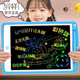 兒童畫板液晶電子手寫板家用可擦寫小黑板電子涂鴉繪畫板兒童玩具