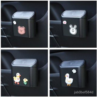 桃園出貨 車用垃圾桶 車載垃圾桶 卡通多功能車用門邊雜物收納桶 DIY汽車內飾用品