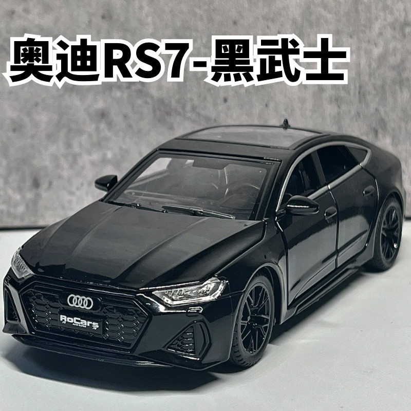🔥 臺灣熱賣 🔥奧迪RS7閤金汽車模型仿真轎車跑車兒童聲光可開門玩具車收藏擺件