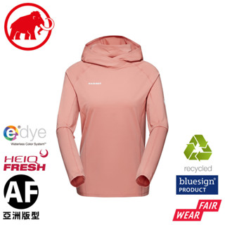 【MAMMUT 長毛象 女 Selun FL Sun AF 機能套頭連帽上衣《石英粉》】1016-01410/排汗衣