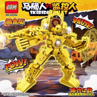 【小紅書✨爆款✨】OBM99284馬桶人VS監控人攝像人4閤1黃金泰坦時鍾人拚裝積木玩具男
