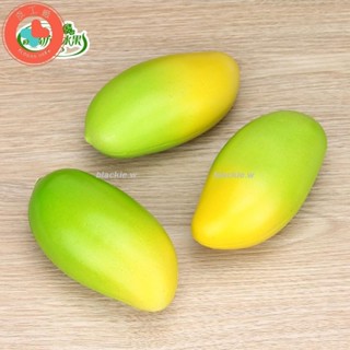 模具 塑膠模擬假青黃芒果模型大芒果居家櫥櫃裝飾攝影道具兒裝飾道具童早教模擬道具模擬水果400
