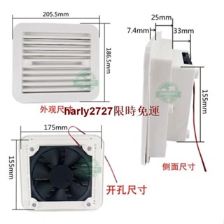 開發票房車排風扇 12V冰箱逆變器散熱口24v通風口排氣扇 百葉出風口排熱-Moon精選百貨鋪