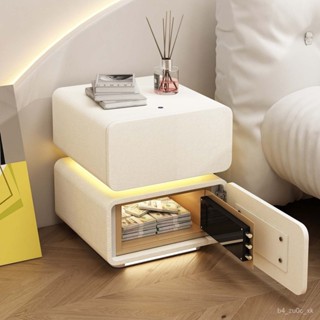 奶油風床頭櫃帶保險箱簡約現代創意帶燈小櫃子實木臥室床頭收納櫃 智能懸浮床頭櫃 收納櫃 儲物櫃 保險櫃