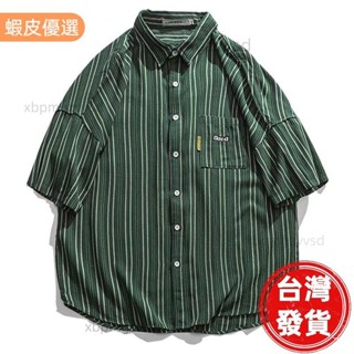 2024男士綠色直條紋短袖襯衫夏季個性時尚寬鬆百搭上衣