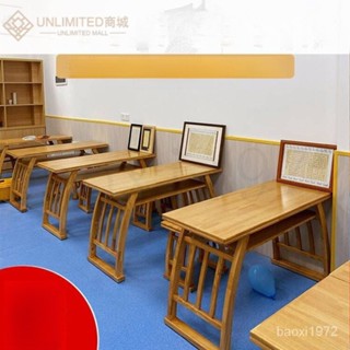 可開發票 廠傢直銷 書法桌實木北方榆木國學桌椅中式複古國學館桌椅幼兒園書桌書畵桌 CNBK