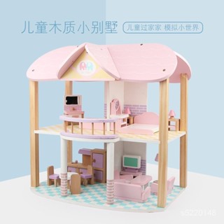 🚚臺灣出貨 木質玩具 廚房玩具組 兒童玩具 過傢傢玩具 傢傢酒 兒童益智木質模擬粉色公主小別墅 過傢傢DIY拚裝木製玩