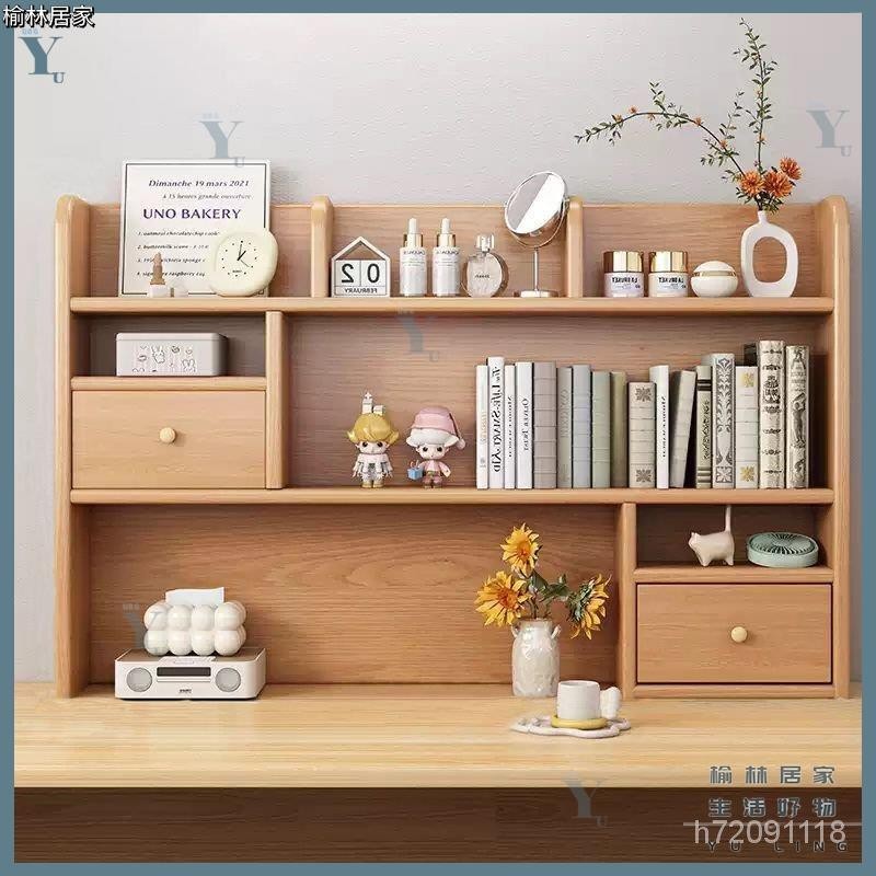 『榆林居家』🔥實木桌麵置物架書桌收納書架子辦公桌麵桌上簡易學生多層小書櫃