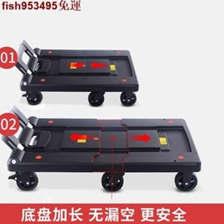 可開發票精品*熱賣買菜車小推車手推車貨搬運車手拉車拉桿折疊便攜拉貨家用行李拖車-森客精品優選百貨