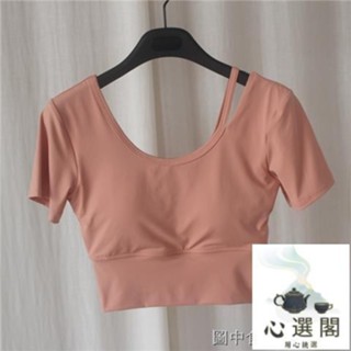 【夏季運動內衣】【熱賣款】帶胸墊長袖瑜伽服女健身服運動體操舞蹈普拉提芭比T恤女露肚跑步♥心選閣♥精選♥