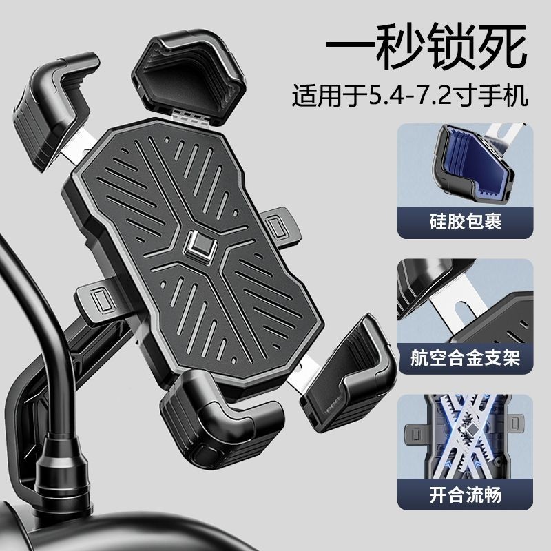 新款電動車手機架電瓶自行車防震固定外賣騎手專用摩託車導航支架