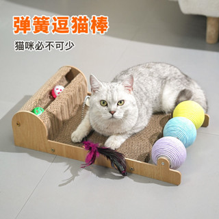 宠物用品🔥｜貓抓板窩貓沙發瓦楞紙耐抓磨爪器貴妃椅貓沙發一體大號麻繩貓玩具