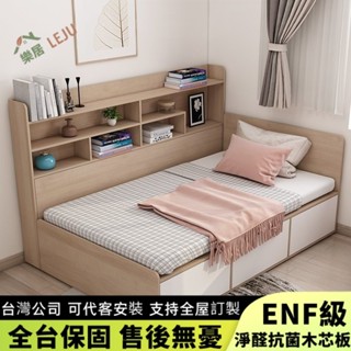 【樂居傢居】✨客製床架✨榻榻米儲物床架 實木書架床 單人床 高箱闆式床 定製組閤床 床架組 小戶型雙人床 抽屜床 雙人床