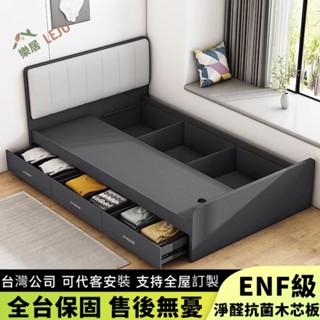 【樂居傢居】✨客製床架✨實木單人床 小戶型收納床 多功能儲物床 榻榻米床架 軟包床 高箱抽屜床 闆式床架 組閤床架 雙人